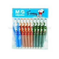 ราคา [ขายดี] M&G ลบได้ ปากกาลูกลื่น ลายสนูปปี้ Snoopy Erasable SKPH-3236 ขนาด 0.5 มม. หมึกสีน้ำเงิน BLUE บรรจุ 1 ห่อ 10 ด้าม (22073599140)