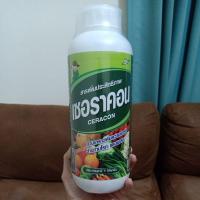 ราคา เซอราคอน (ceracon)(กรดซิลิคอน) (21165738515)