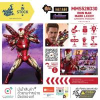 ราคา Hot Toys MMS528D30 IRON MAN MARK LXXXV 85 Collectible Figure Avengers Endgame 1/6 Scale ฟิกเกอร์ โมเดล Diecast Alloy (11724045020)