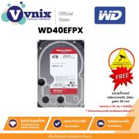 ราคา WD RED PLUS 4TB (ฮาร์ดดิสก์ 3.5 นิ้ว) NAS HDD 5400RPM SATA3 (WD40EFPX) รับประกัน 3 ปี By Vnix Group (19684906852)
