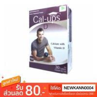 ราคา Cal-ups D แคล-อัพส์ ดี แคลเซียม ผสมวิตามินดี 30 เม็ด (964841103)