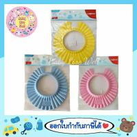 ราคา คาเมร่า หมวกกันแชมพู ปรับขนาดได้ - Camera baby shampoo cap (1688006524)