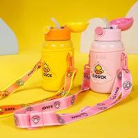 ราคา SUPER BEAUTIFUL YELLOW DUCK SHAPE HEAT BOTTLE (G-DUCK) 450ML 304 แกนสแตนเลส (ms 02) (44355938995)