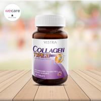 ราคา Vistra Collagen Type II 30 เม็ด วิสทร้า คอลลาเจน ไทพ์ทู (1318510222)