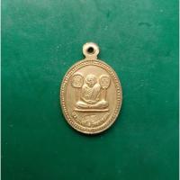 ราคา เหรียญหลวงพ่อเพชร ปี2537 วัดท่าหลวง (41708304631)