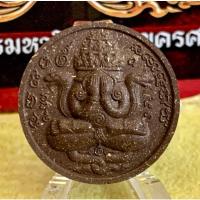 ราคา พระผง เหรียญปิดตาพังพระกาฬ โคตรเศรษฐี เนื้อไม้เทพธาโร รก.30 No.10 (25593138517)