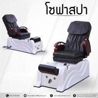 ราคา โซฟาสปา เก้าอี้สปา สปาเท้า ไม่ต้องทำฐาน มีไฟLED ร้านเสริมสวย รองรับน้ำร้อน-น้ำเย็น Foot spa sofa (40352045797)