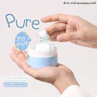 ราคา ครีมทารักแร้ขาวลบรอยดำ (13010452100)