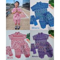 ราคา Tg // ชุดไทยเด็กชาย งาน 3 ชิ้น เสื้อ + โจง + ผ้าคาดเอว ผ้าฝ้ายพิมพ์ลาย ใส่สบาย ไม่ร้อน ไม่คัน (26528930255)