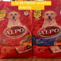 ราคา อาหารสุนัข ALPO อัลโปร 10KG. โฉมใหม่ ของใหม่ กลิ่นหอม มีให้เลือก2รสชาติ เนื้อตับผักและไก่ตับผัก คุณประโยชน์ครบถ้วนสมวัย (21683676366)