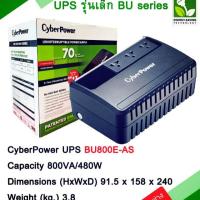 ราคา UPS เครื่องสำรองไฟ 600VA 320w (6323139034)