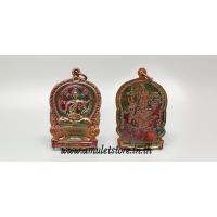 ราคา เหรียญนั่งพาน หนุนดวงชะตา พาเจริญ หลวงปู่สมชาย นิติสาโร วัดคงคา จ.กาญจนบุรี (3044783876)