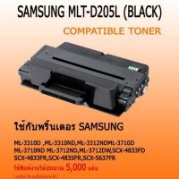 ราคา ตลับผงหมึกเลเซอร์Samsung MLT-D205L (5K) (24470570280)