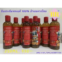 ราคา Kiehl's Calendula Herbal-Extract Toner Alcohol-Free 250ml. Limited Edition ตรุษจีน 2022 !! (14033629498)