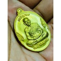 ราคา เหรียญเจริญพรบน ข้างกนก กองบุญ ปาฏิหาริย์ สร้างมหาเจดีย์ เนื้อทองเหลือง ๑๑๓ หลวงพ่อพัฒน์ วัดห้วยด้วน จังหวัดนครสวรรค์ (24758199352)