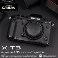 ราคา Fujifilm XT3 Body ครบกระเป๋า (41404676376)