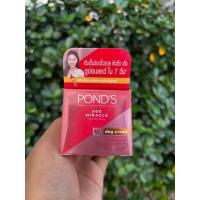 ราคา พอนด์ส เอจ มิราเคิล ยูธฟูล เดย์ ครีม เติมเต็มร่องริ้วรอย เพื่อผิวตึง (24508611974)