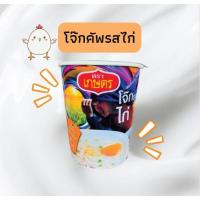 ราคา ตราเกษตร โจ๊กคัพรสไก่ 38 กรัม (Rice Porridge) (6602004242)