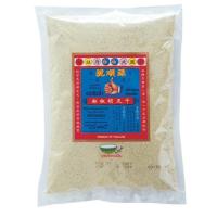 ราคา พริกไทยป่น อาหารแห้ง ตรามือ พริกไทยป่น 500 กรัม 1 แพ็ค (2609854089)