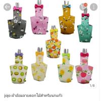 ราคา เสื้อผ้านกแก้ว เสื้อนกซันคอนัวร์ (20690444527)