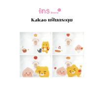 ราคา INS - KAKAO FRIENDS แฟ้มกระดุม A4 ลายน่ารัก คละลาย | แฟ้มใส่เอกสาร #KK1416 (41000831124)