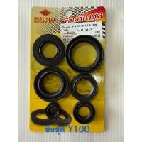 ราคา ซีลชุดยามาฮ่าy100 #ซีลสเตอร์ #ซีลแกนเกียร์ #ซีลสตาร์ท #ซีลจานไฟยามาฮ่า #ซีลจานไฟ (41951310901)