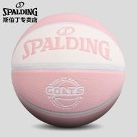 ราคา Spalding SPALDING สีชมพู เทรนนิ่ง No.7 ลูกบาสเก็ตบอล PU 77-787Y (29056863275)