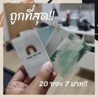 ราคา ถูกที่สุด ซองใส ซองแก้ว ไซส์พิเศษ 2.25X3.5 CM ใส่บัตร ใส่รูปโพลารอยด์ พอดีเป๊ะ‼️ (10614323302)