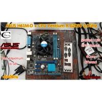 ราคา Mother board ASUS H61M-D LGA1155 +((CPU Pentium R G2030 3.0GHz)) สภาพดี ราคารวม CPU ไม่ขายแยก //พร้อมใช้งาน (21575217905)
