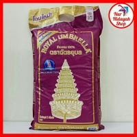 ราคา ข้าวสาร ตราฉัตรม่วง 5 กิโล ข้าวหอม ข้าวฉัตรอุบล ข้าวหอม 100% (7932458708)