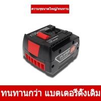 ราคา สินค้าจัดส่งสินค้า BoschGBA แบตเตอรี่ 14.4 V 6.0- Aion แบตเตอรี่ไร้สายเครื่องมือสว่า นไฟฟ้า (27708145688)