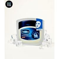 ราคา VASELINE ซองมาส์กวาสลีน (ให้ความชุ่มชื้นเข้มข้น) 20 แผ่น (43100126875)