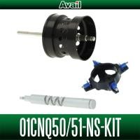 ราคา ชุดสปูนแต่งแบบหน้าแคบ [ Avail ] สำหรับรอก SHIMANO 01 CALCUTTA CONQUEST 50/51 Narrowcast Spool Kit [01CNQ50/51-NS-KIT] (28686748711)