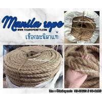 ราคา พร้อมส่ง เชือกมะนิลาแท้ 100% Manila rope ขนาด 20-26 มิลเชือกกีฬาปีนเขา ตกแต่งคาเฟ่ ลากจูงของ ตกแต่งรีสอร์ท ใช้งานชักพระ (20388929333)