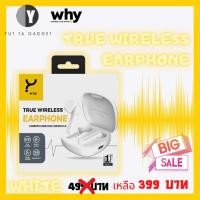 ราคา หูฟังบลูทูธ True Wireless Earphone WHY EP-3041 Bluetooth 5.0 พกพาง่าย (12452274969)