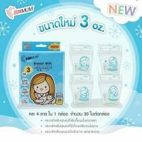 ราคา ถุงเก็บน้ำนมแม่ ยี่ห้อ SUNMUM Baby (ทานตะวัน) (2382979448)
