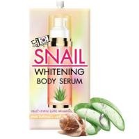 ราคา ครีมซอง ทาผิว snail whitening body serum (5248388977)