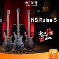 ราคา Spector NS Pulse 5 Electric Bass เบสไฟฟ้า เบส NSPulse5 NSPulse 5 NS Pulse5 (28969983549)