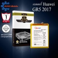 ราคา แบตเตอรี่ Huawei GR5 2017 / Nova plus / HB386483ECW / G9 plus / Honor 6X แบตหัวเว่ย สินค้ามีรับประกัน (5989969334)