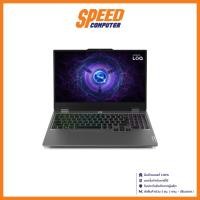 ราคา LENOVO LOQ 15IRX9 (83DV00LDTA) | Core i5-13450HX | RTX3050 | NOTEBOOK(โน๊ตบุ๊ค) | By Speed Computer (27409456019)