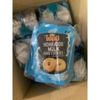 ราคา (แพ็ค6ซอง) คุกกี้ โฮมมี่ ฮอกไกโดมิลค์ริง คุกกี้นม (27305839000)