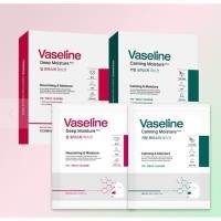 ราคา Food-A-Holic Vaseline Skin Mask Pack [10 แผ่น] - Deep Moisture/Caming Moisture (43552802678)