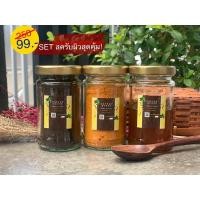 ราคา SETสุดคุ้ม!! กากกาแฟ ขมิ้น น้ำผึ้ง สครับขัดผิว สมุนไพรขัดผิว Coffee Scrub (3645903254)