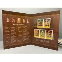 ราคา แสตมป์แพ็คเกจพิเศษชุดพระเครื่องเบญจภาคี ปี2547 (24313043329)