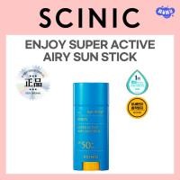ราคา [SCINIC] Enjoy Super Active Airy Sun Stick SPF50+ PA++++ – Lightweight Matte Finish – 15g (26036991233)
