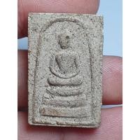 ราคา พระสมเด็จเกศมงคล หลังยันต์สาริกา รุ่น2 ปี2512 หลวงพ่อไพฑูรย์ วัดโพธิ์นิมิตร***ถ่ายรูปจากองค์จริง พร้อมส่ง** (20378353804)