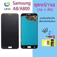 ราคา LCD Display จอ + ทัช Samsung galaxy A8/A800F(SM-A800)/A8(2015) (งาน oled) (10893385692)