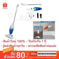 ราคา NO.148 OTTO เครื่องดูดฝุ่น รุ่น HV-092 คละสี (ฟ้า/ส้ม)เครื่องดูดฝุ่นไร้สายเครื่องดูดฝุ่นในรถ (6818315631)