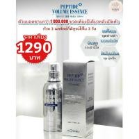 ราคา dr.pepti+ peptide volume essence ครีมโบท็อกของเกาหลี (7237979028)