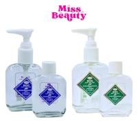 ราคา (หัวปั้ม+รีฟิว) ลีกาโน่ ซิลกี้ แฮร์โคท เบซิส Legano Basis Silky Hair Coat (2432873286)